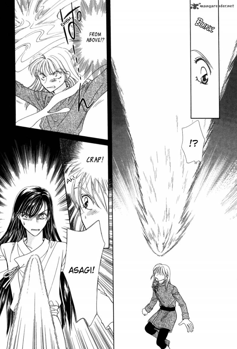 ryuu_no_yuigon_12_37