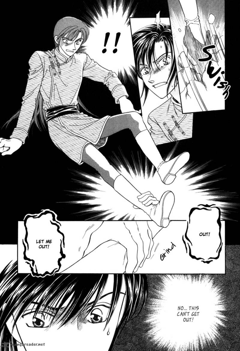 ryuu_no_yuigon_12_4