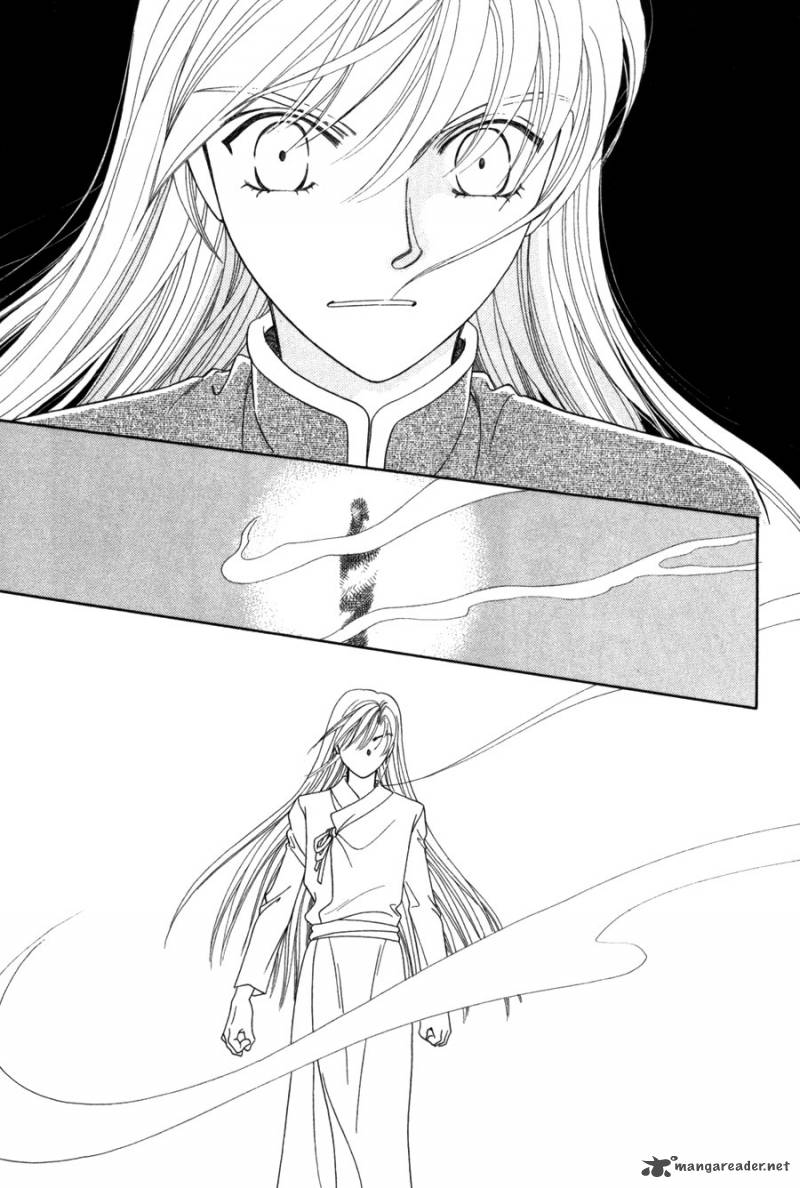 ryuu_no_yuigon_12_40