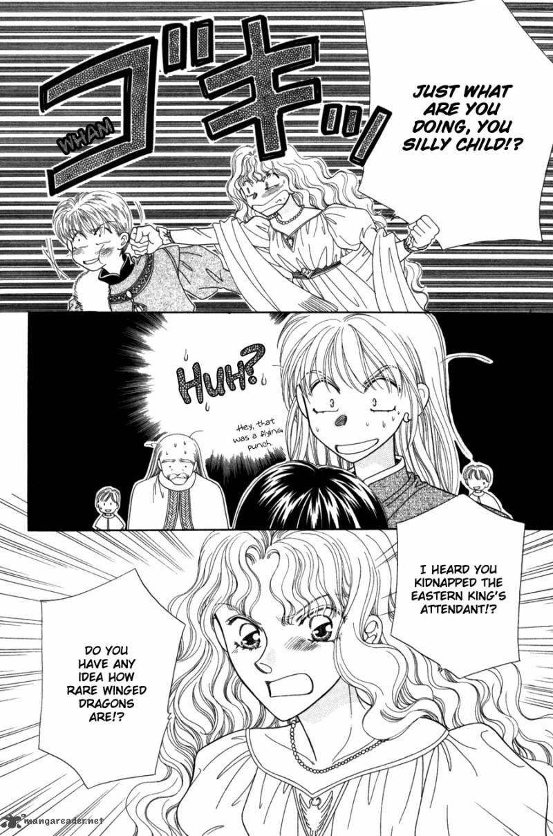 ryuu_no_yuigon_12_43