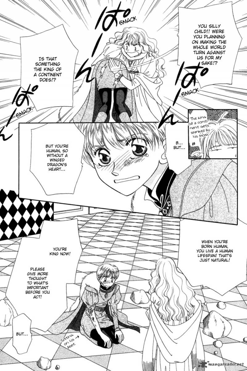 ryuu_no_yuigon_12_44