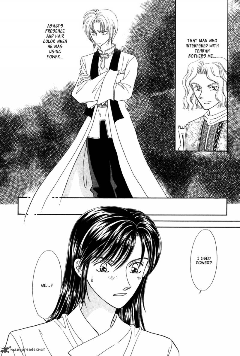 ryuu_no_yuigon_12_48
