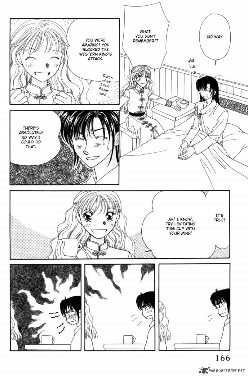 ryuu_no_yuigon_12_49