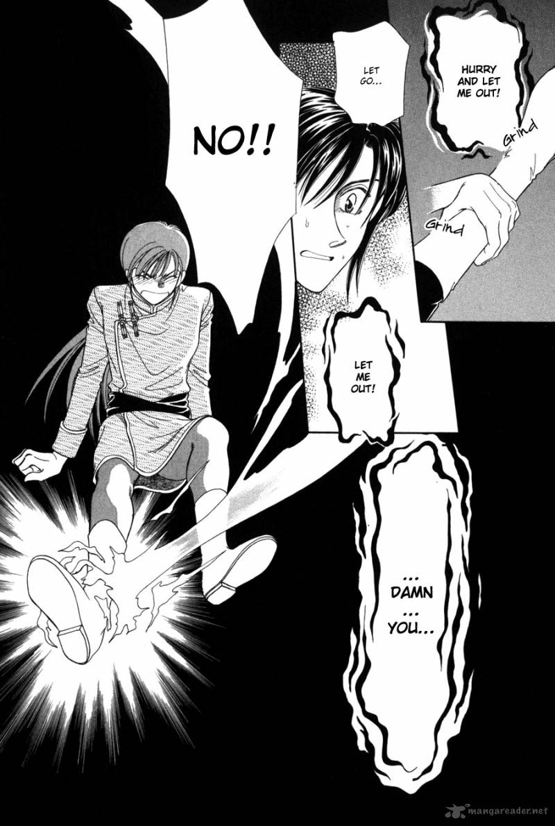 ryuu_no_yuigon_12_5