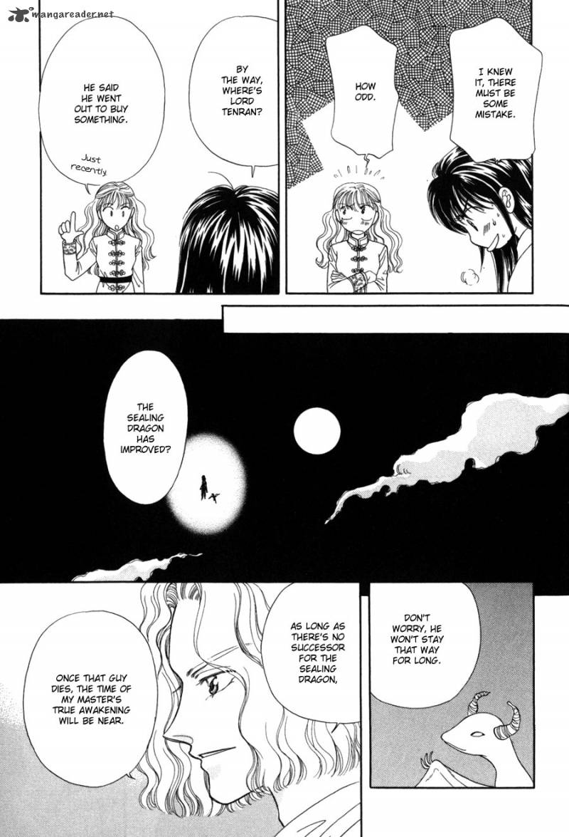 ryuu_no_yuigon_12_50