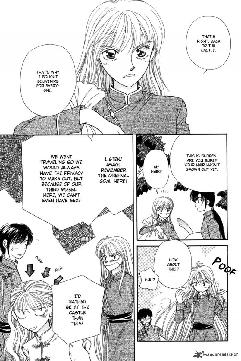ryuu_no_yuigon_12_52