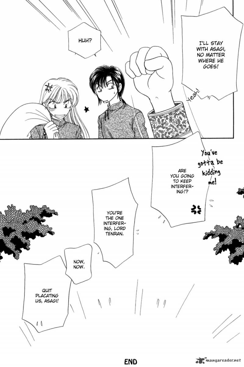 ryuu_no_yuigon_12_54