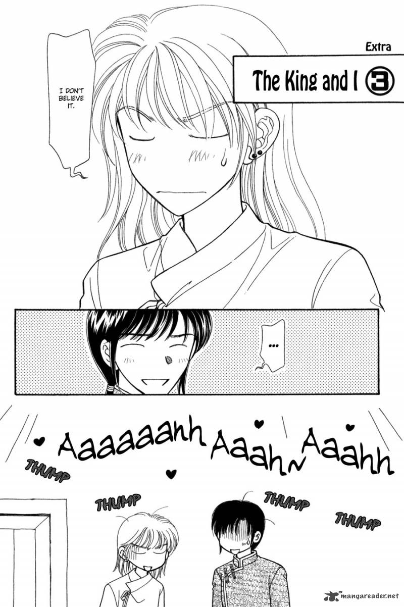 ryuu_no_yuigon_12_56