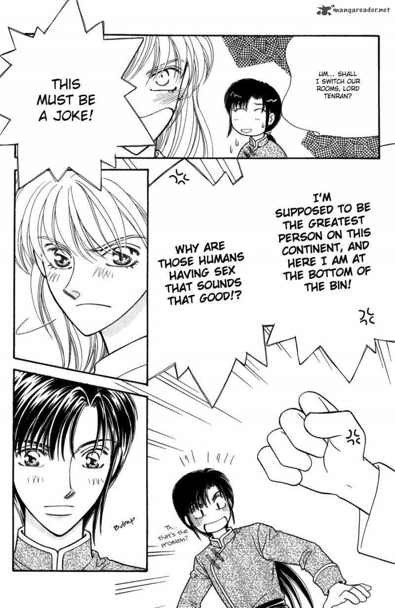 ryuu_no_yuigon_12_57