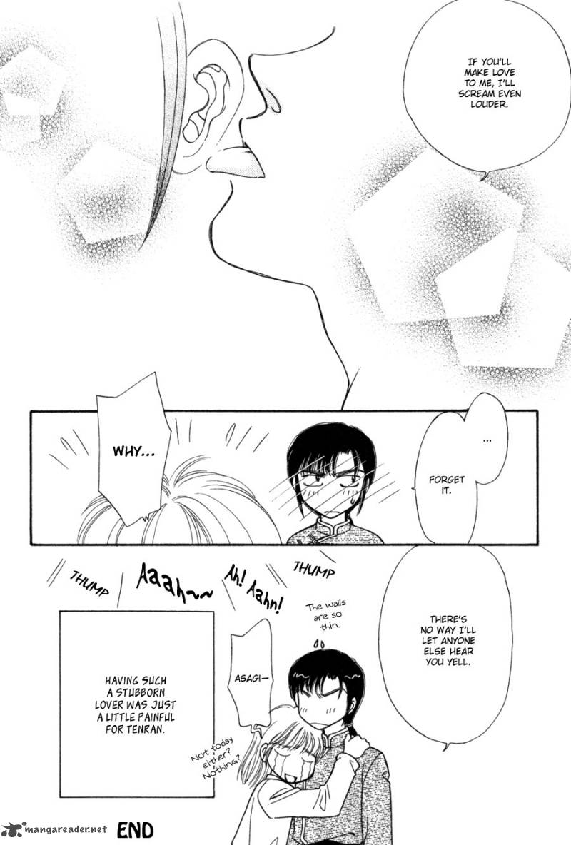 ryuu_no_yuigon_12_59