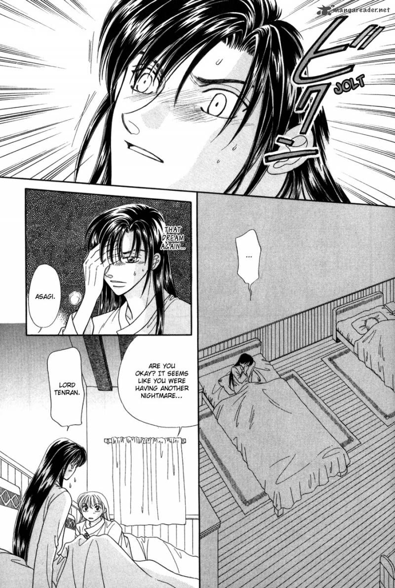 ryuu_no_yuigon_12_6
