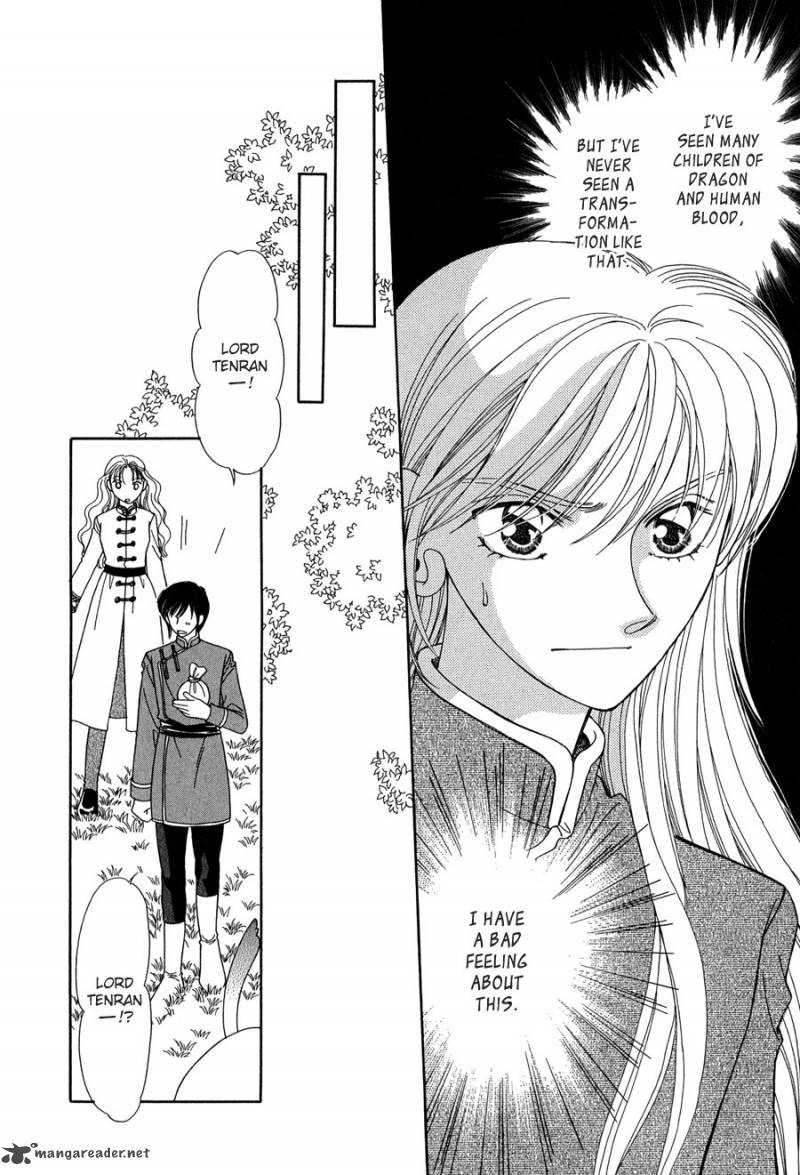 ryuu_no_yuigon_13_10