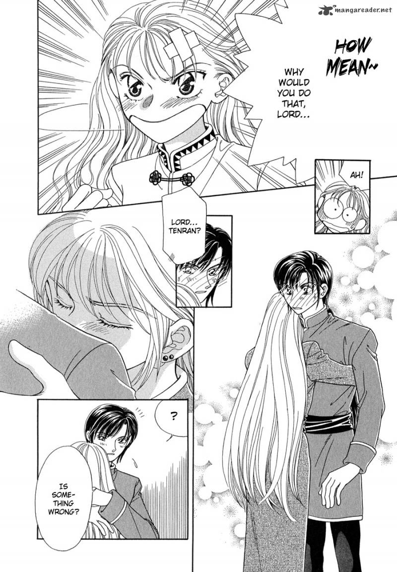 ryuu_no_yuigon_13_12