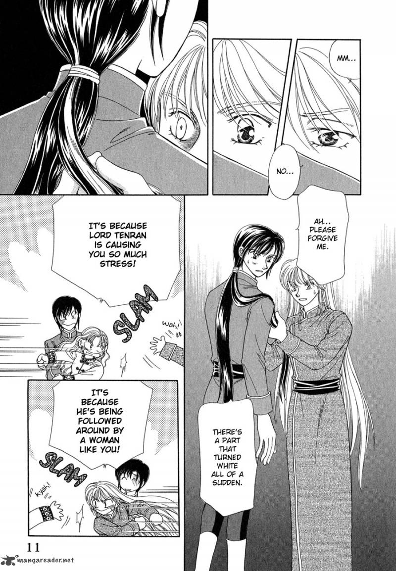 ryuu_no_yuigon_13_13