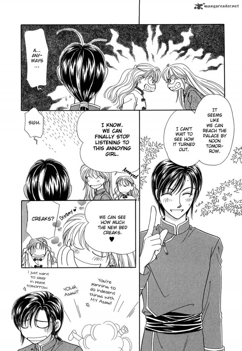ryuu_no_yuigon_13_14