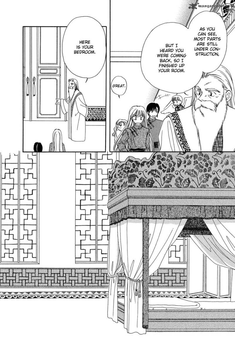 ryuu_no_yuigon_13_16