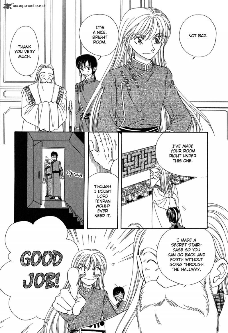 ryuu_no_yuigon_13_17