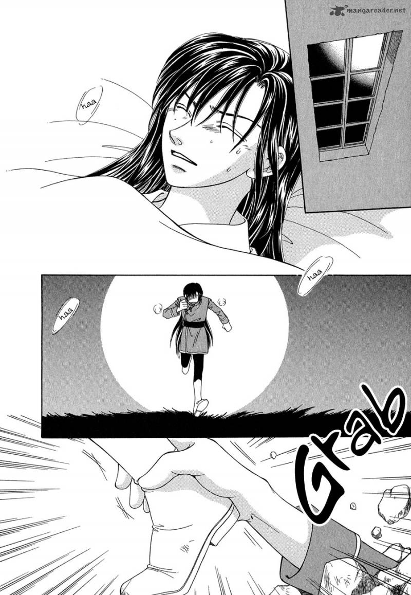 ryuu_no_yuigon_13_20