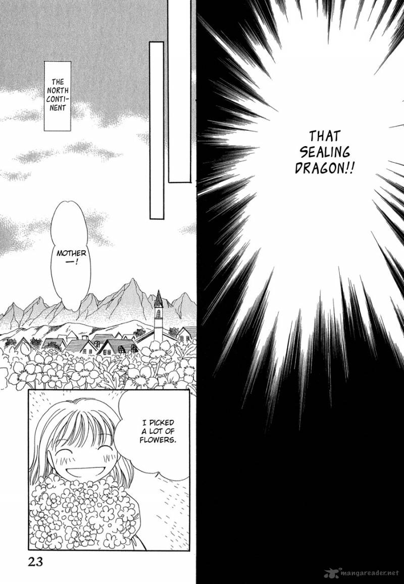 ryuu_no_yuigon_13_25