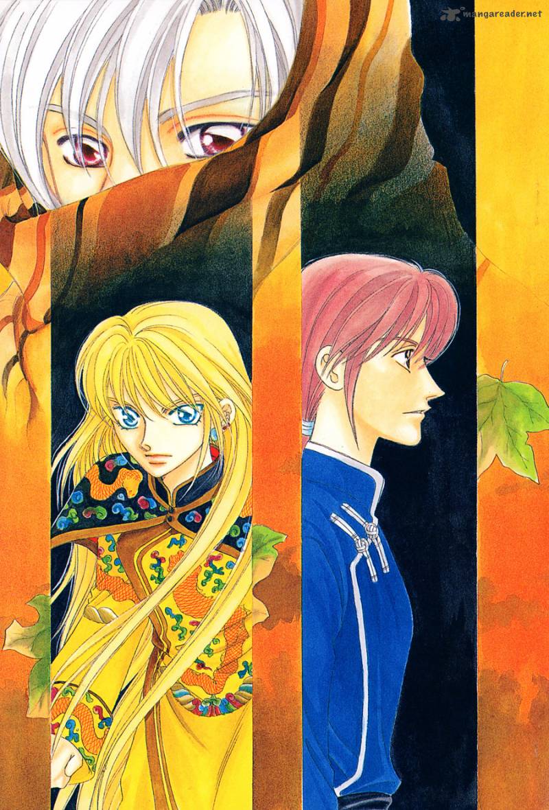 ryuu_no_yuigon_13_3