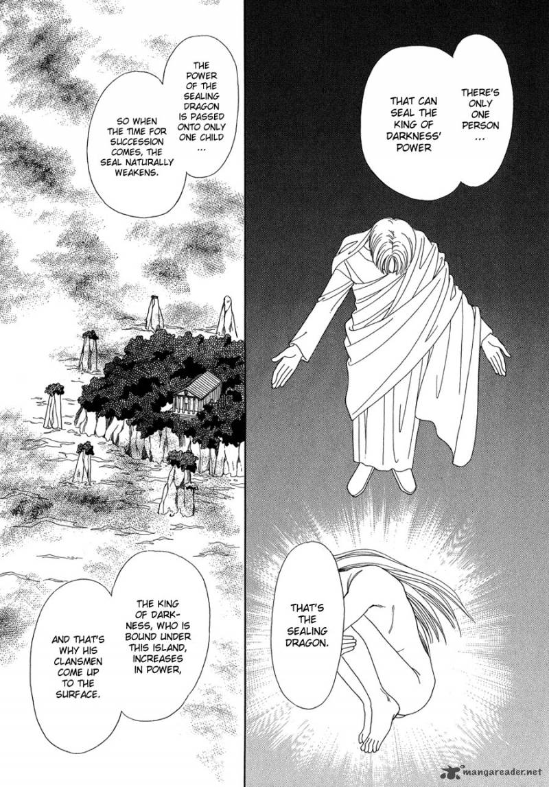 ryuu_no_yuigon_13_35