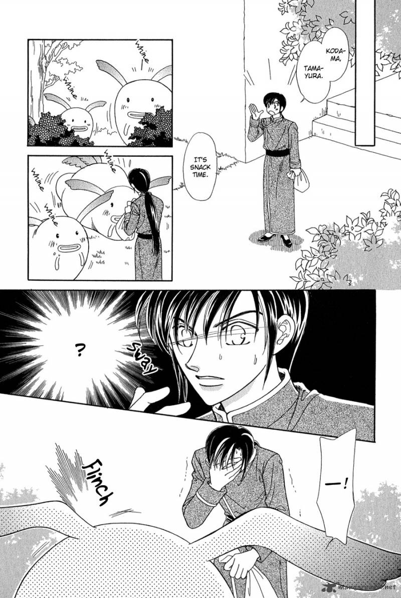 ryuu_no_yuigon_13_44