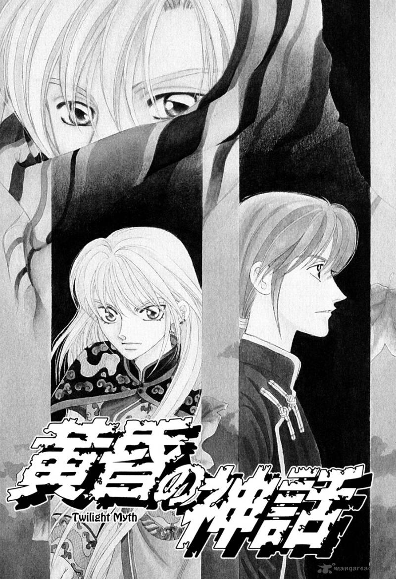 ryuu_no_yuigon_13_5