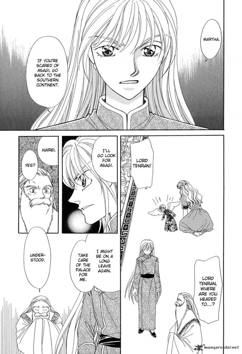 ryuu_no_yuigon_13_55