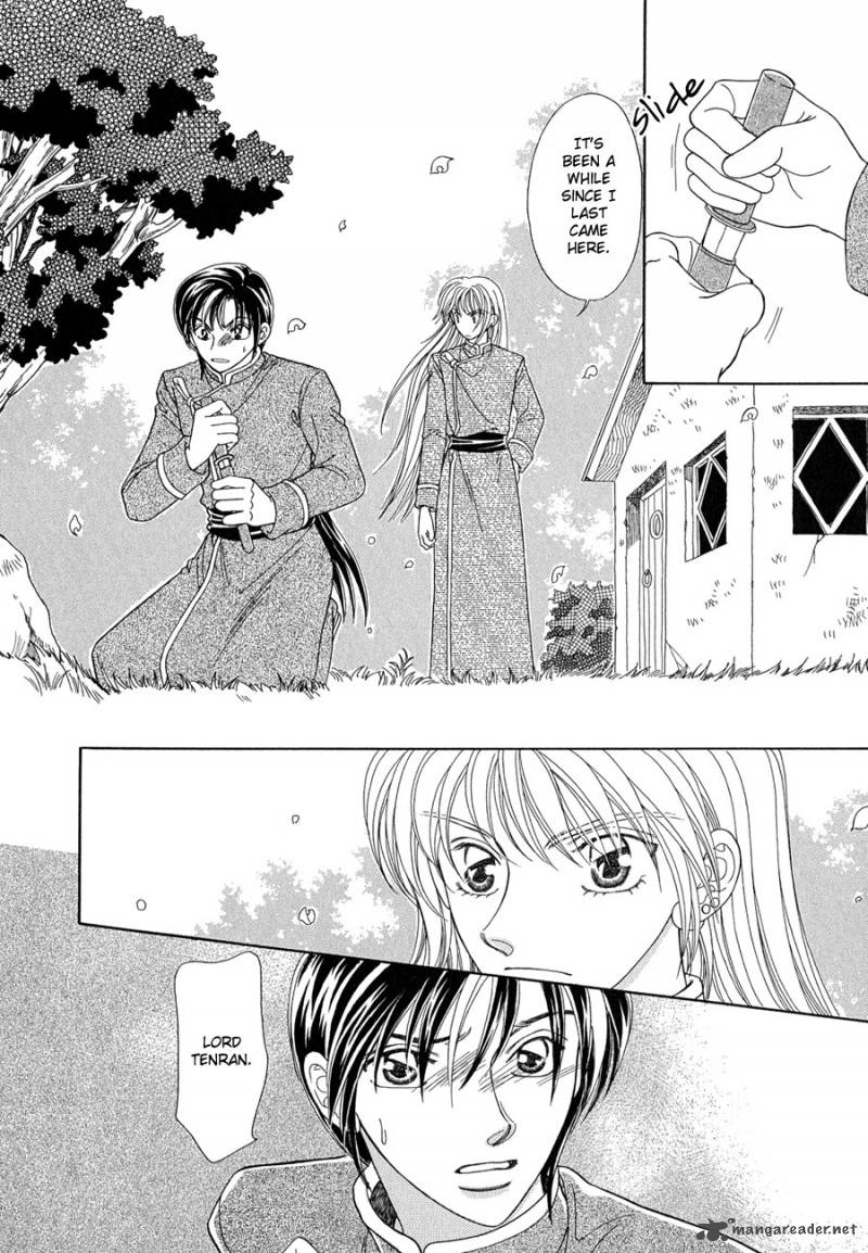 ryuu_no_yuigon_13_58