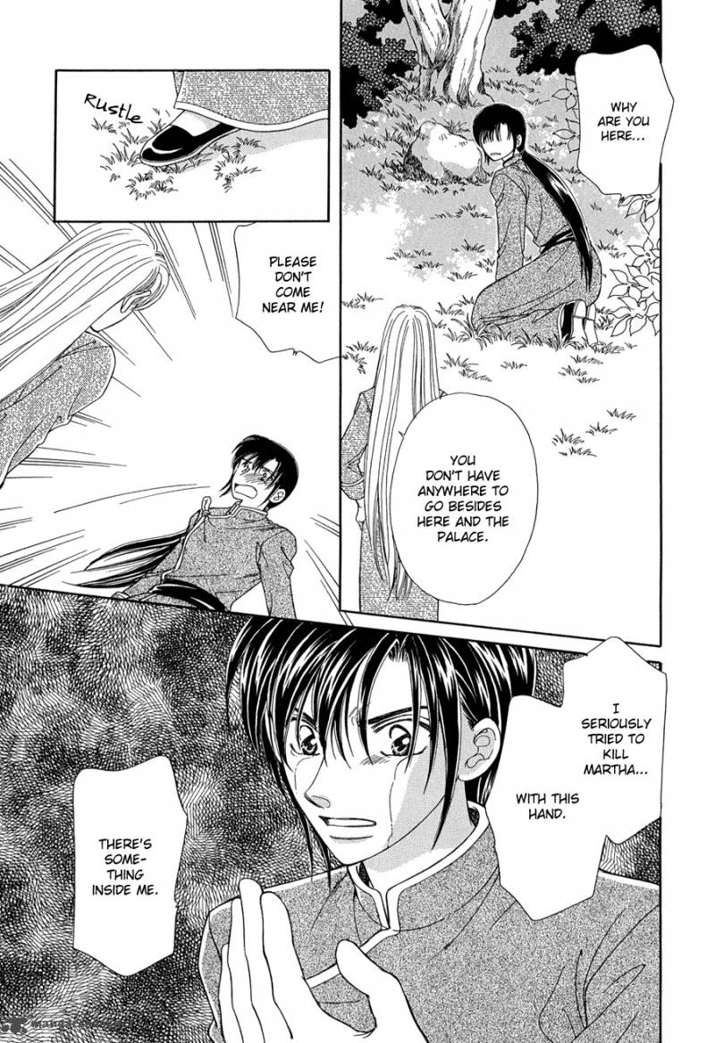 ryuu_no_yuigon_13_59