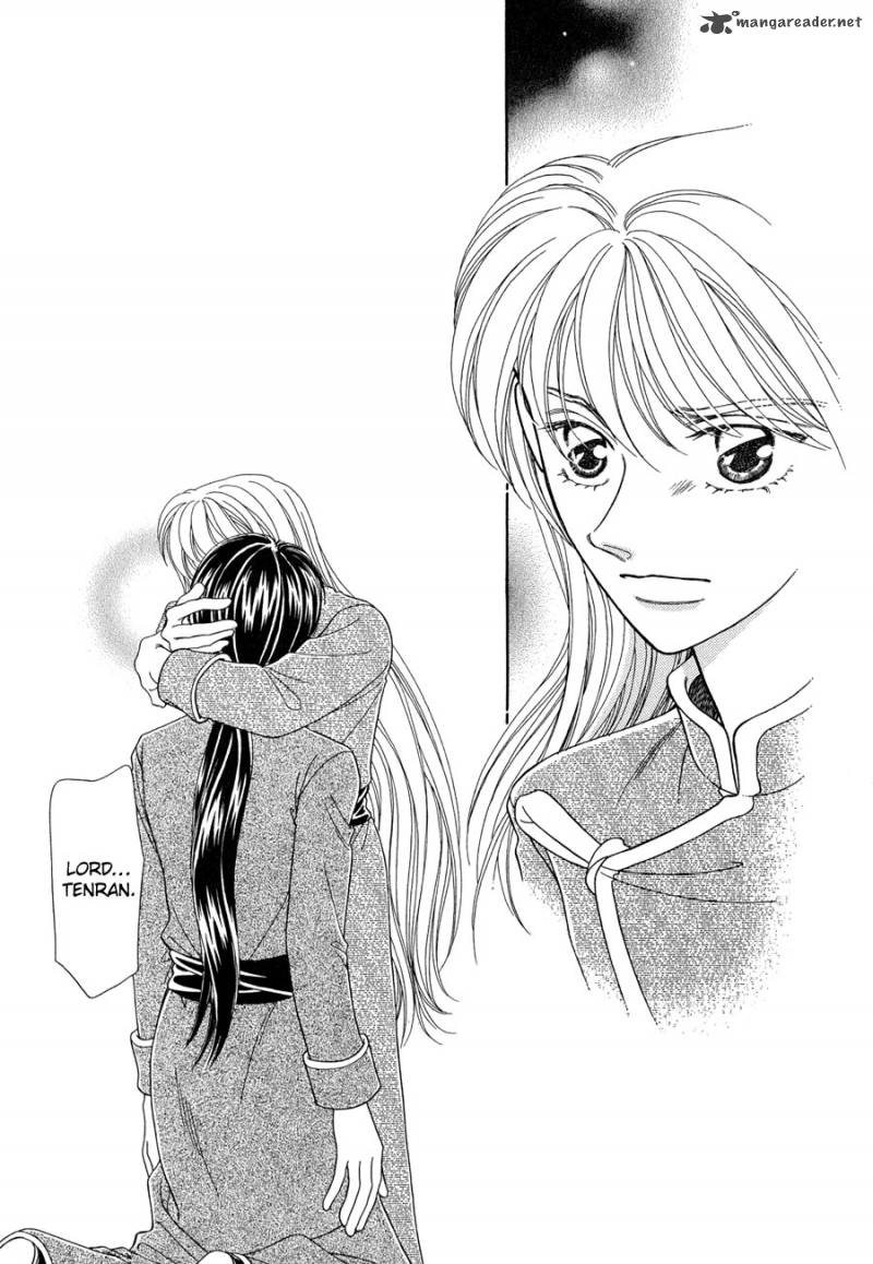 ryuu_no_yuigon_13_61