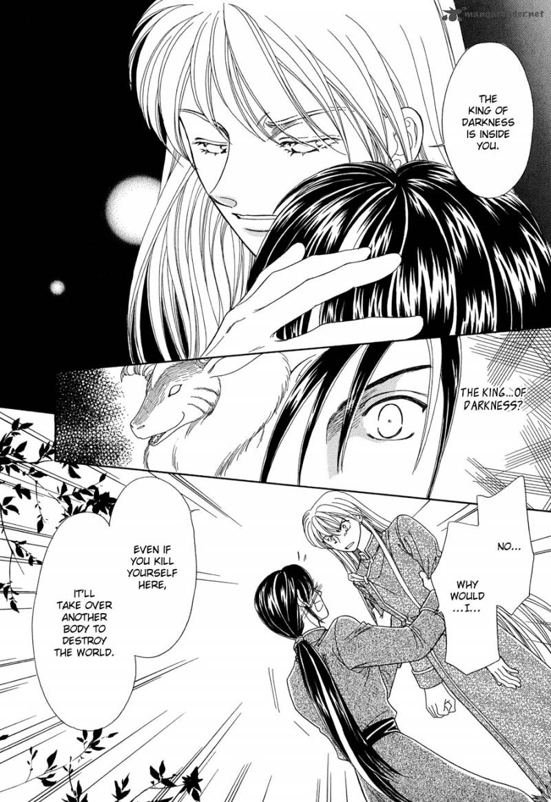 ryuu_no_yuigon_13_62
