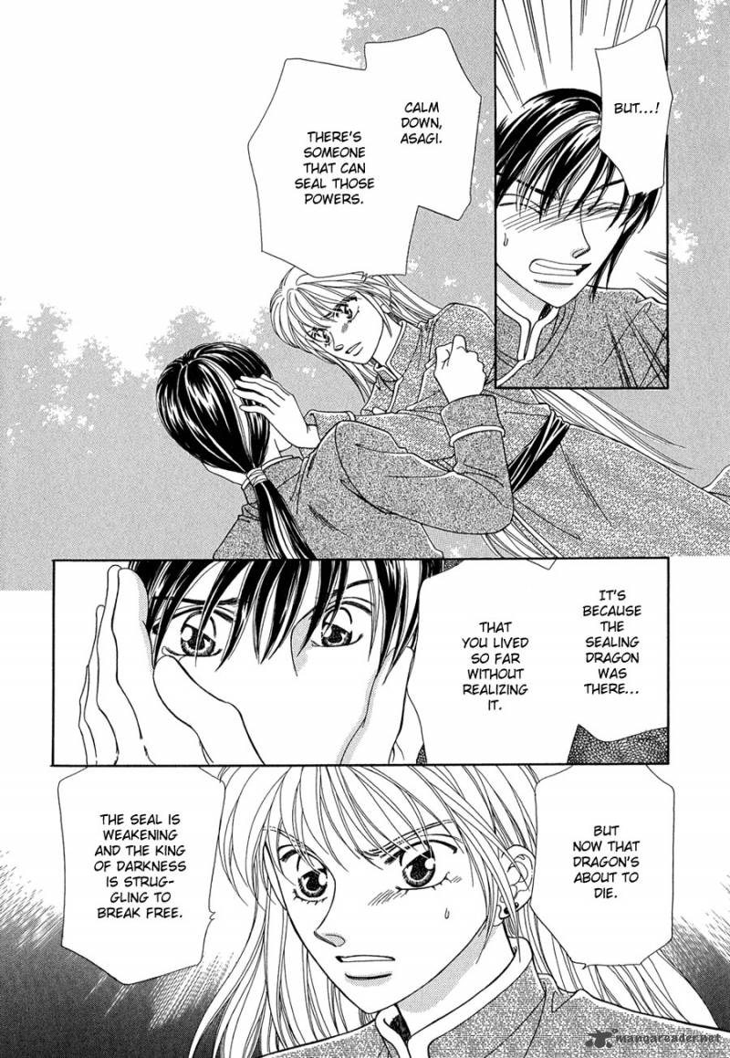 ryuu_no_yuigon_13_63