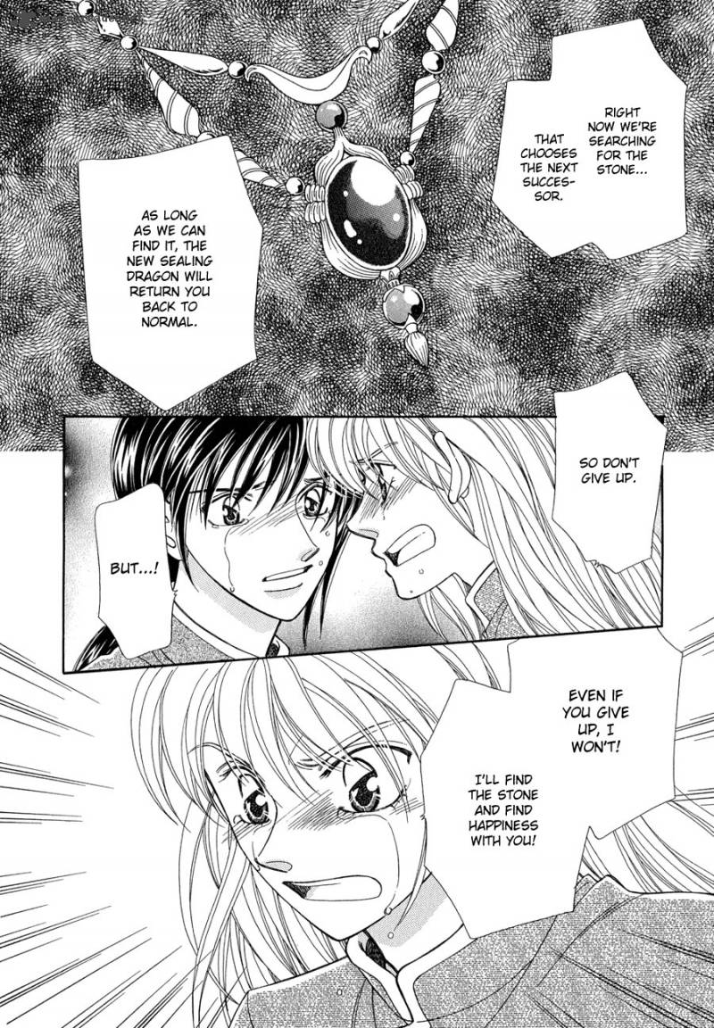 ryuu_no_yuigon_13_64