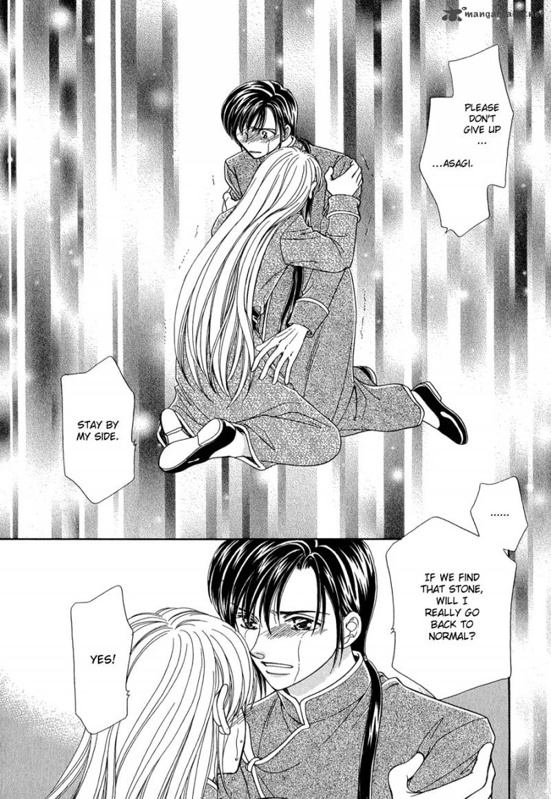 ryuu_no_yuigon_13_65