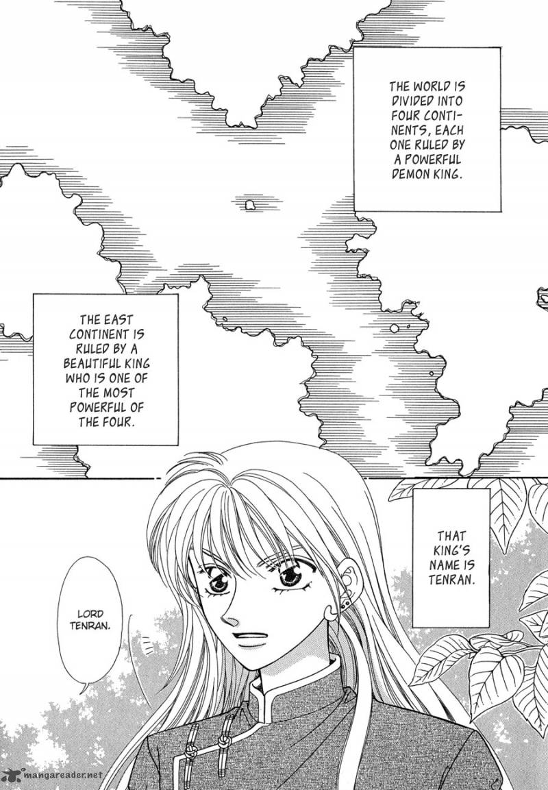 ryuu_no_yuigon_13_7