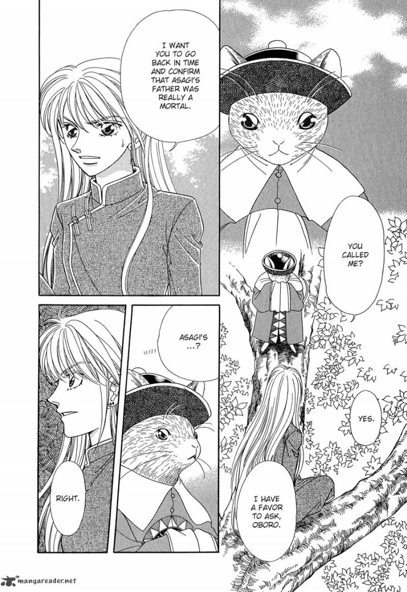ryuu_no_yuigon_13_8