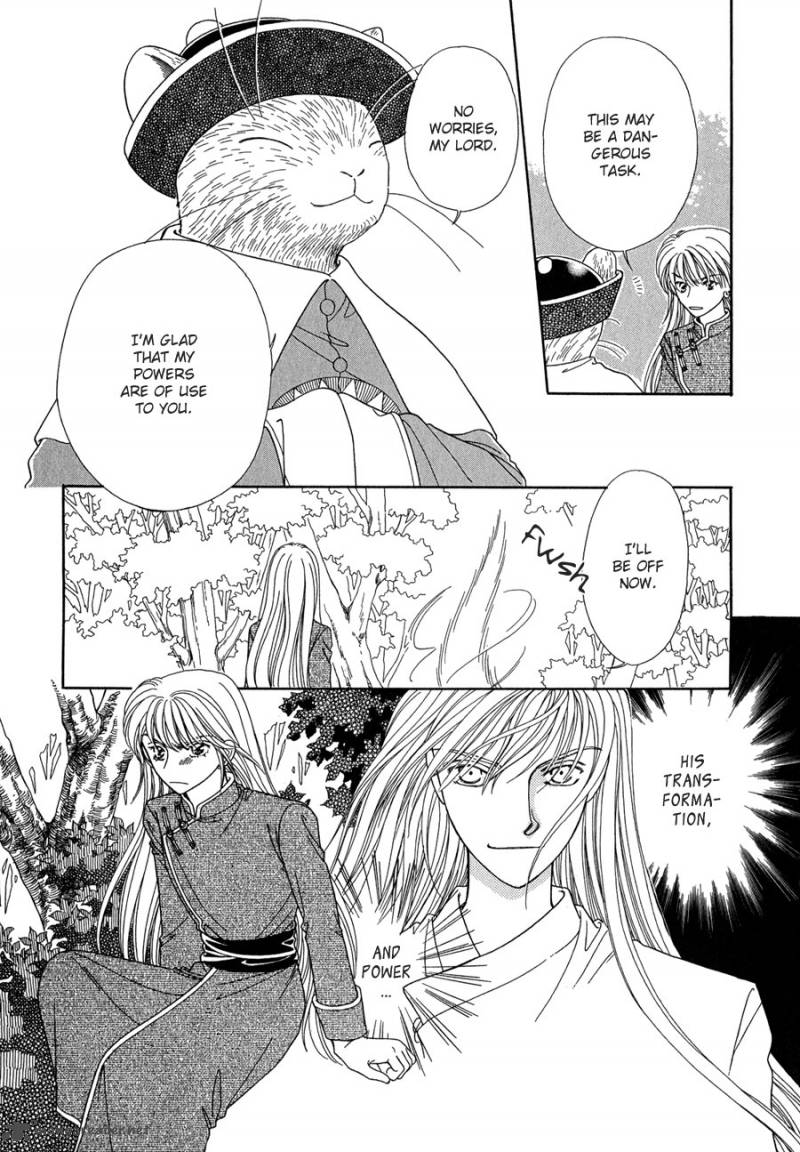 ryuu_no_yuigon_13_9