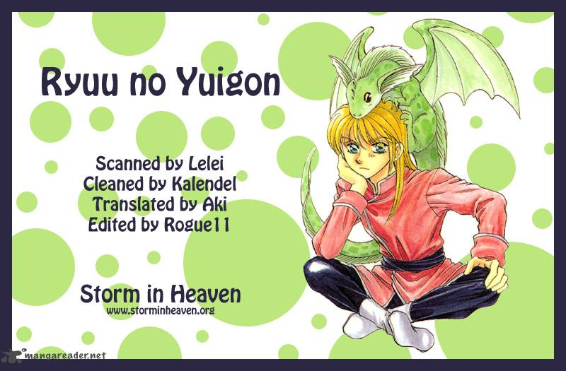 ryuu_no_yuigon_14_1