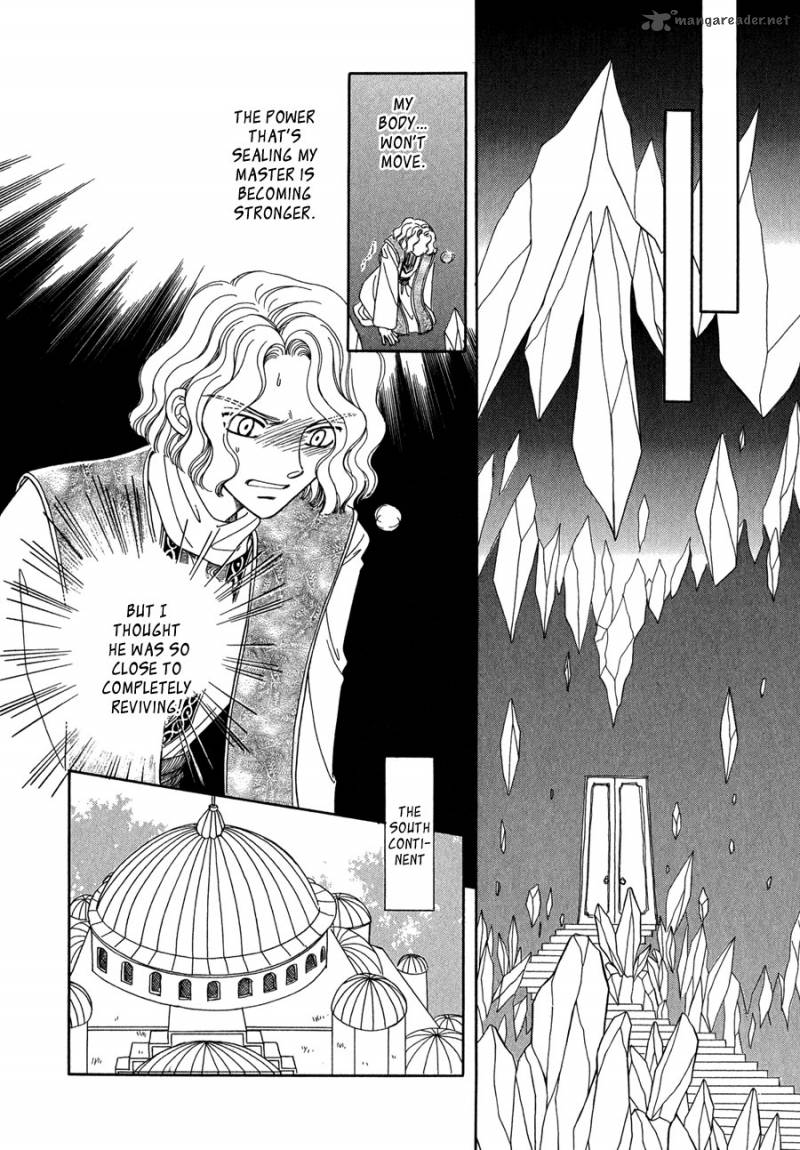 ryuu_no_yuigon_14_11