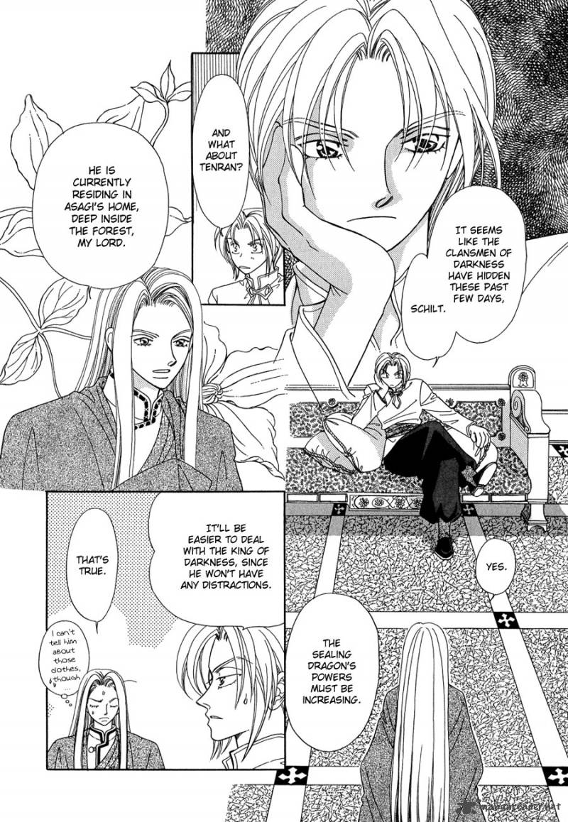 ryuu_no_yuigon_14_12