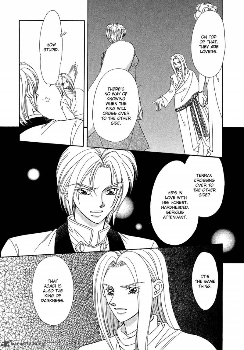 ryuu_no_yuigon_14_18