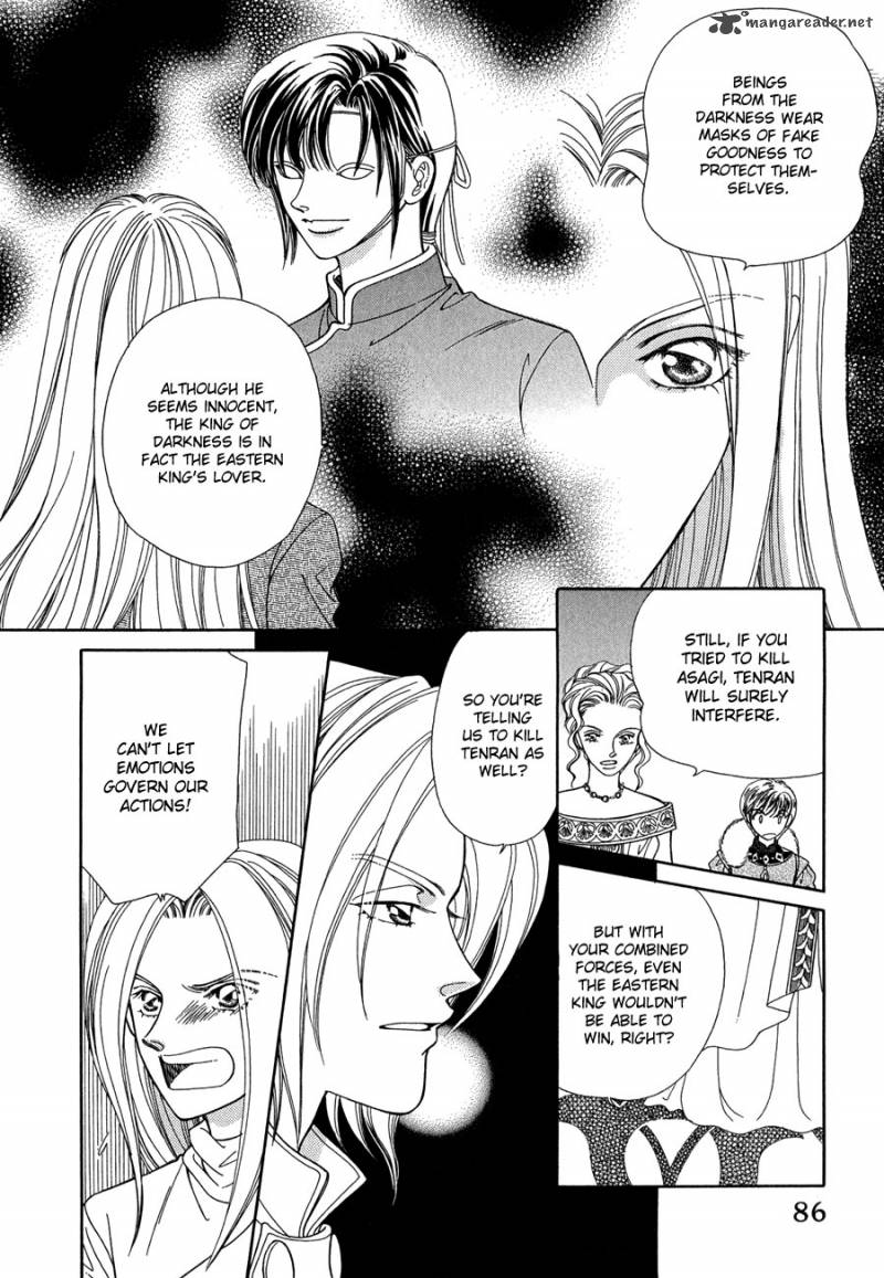 ryuu_no_yuigon_14_19