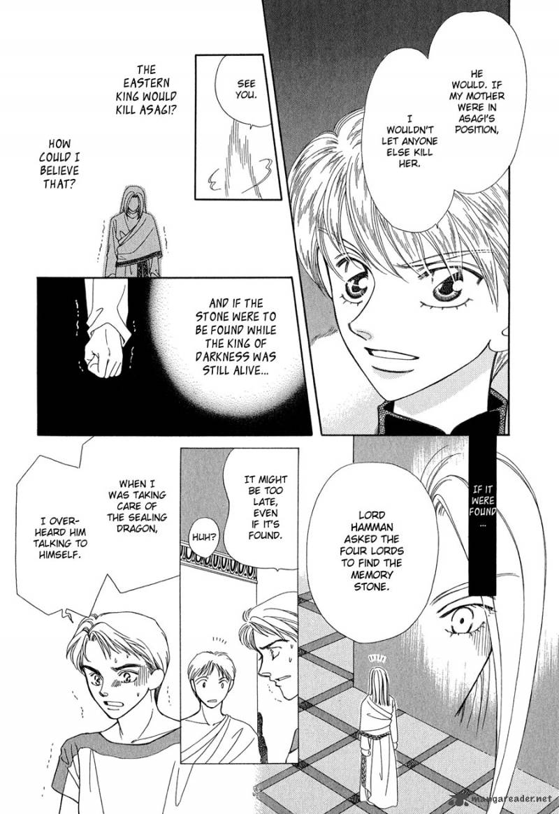 ryuu_no_yuigon_14_24