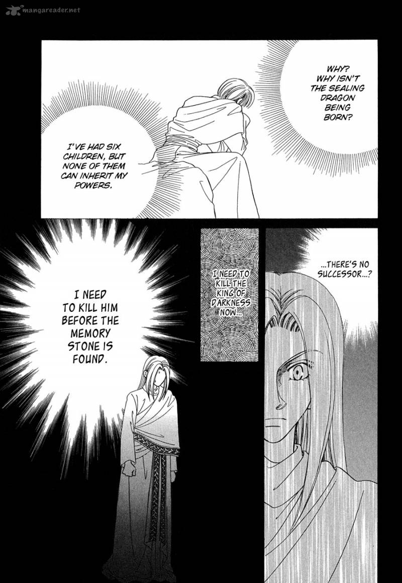 ryuu_no_yuigon_14_25