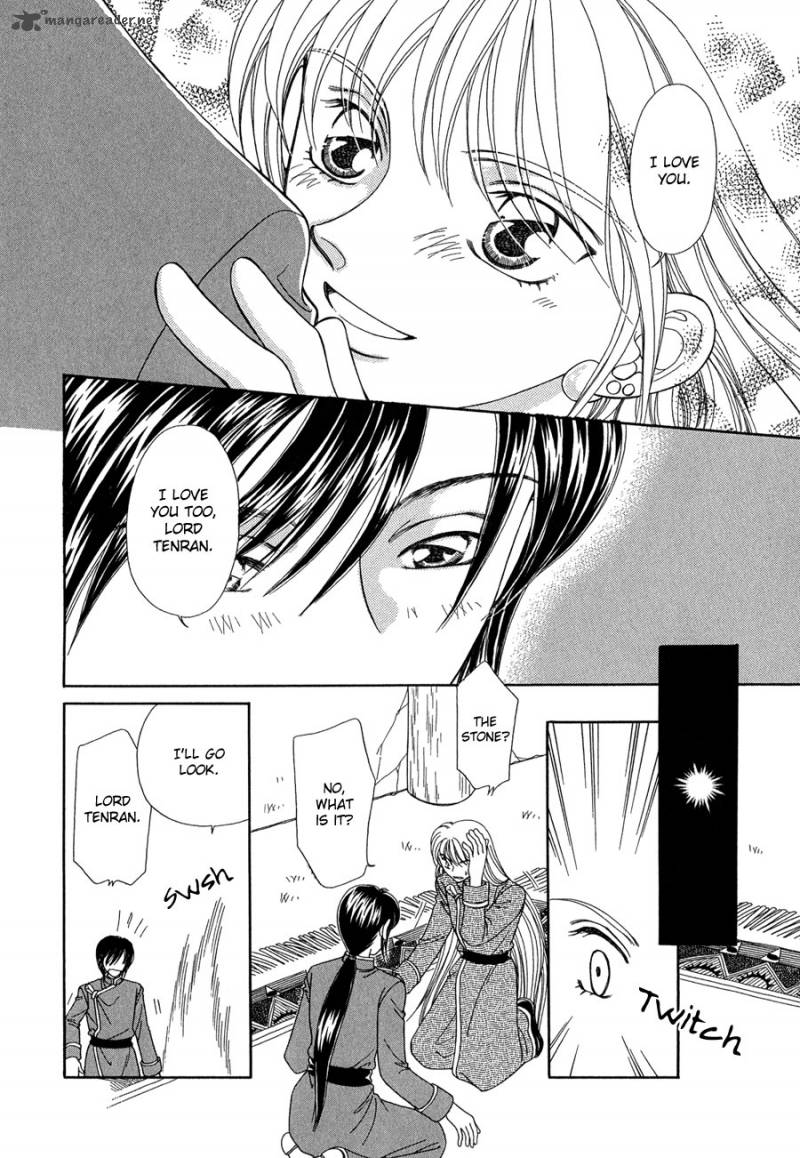 ryuu_no_yuigon_14_29