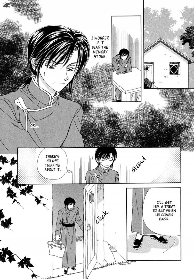 ryuu_no_yuigon_14_31