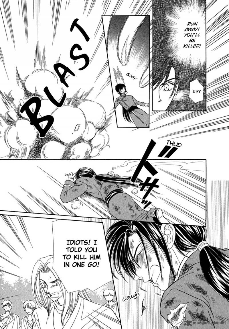 ryuu_no_yuigon_14_32