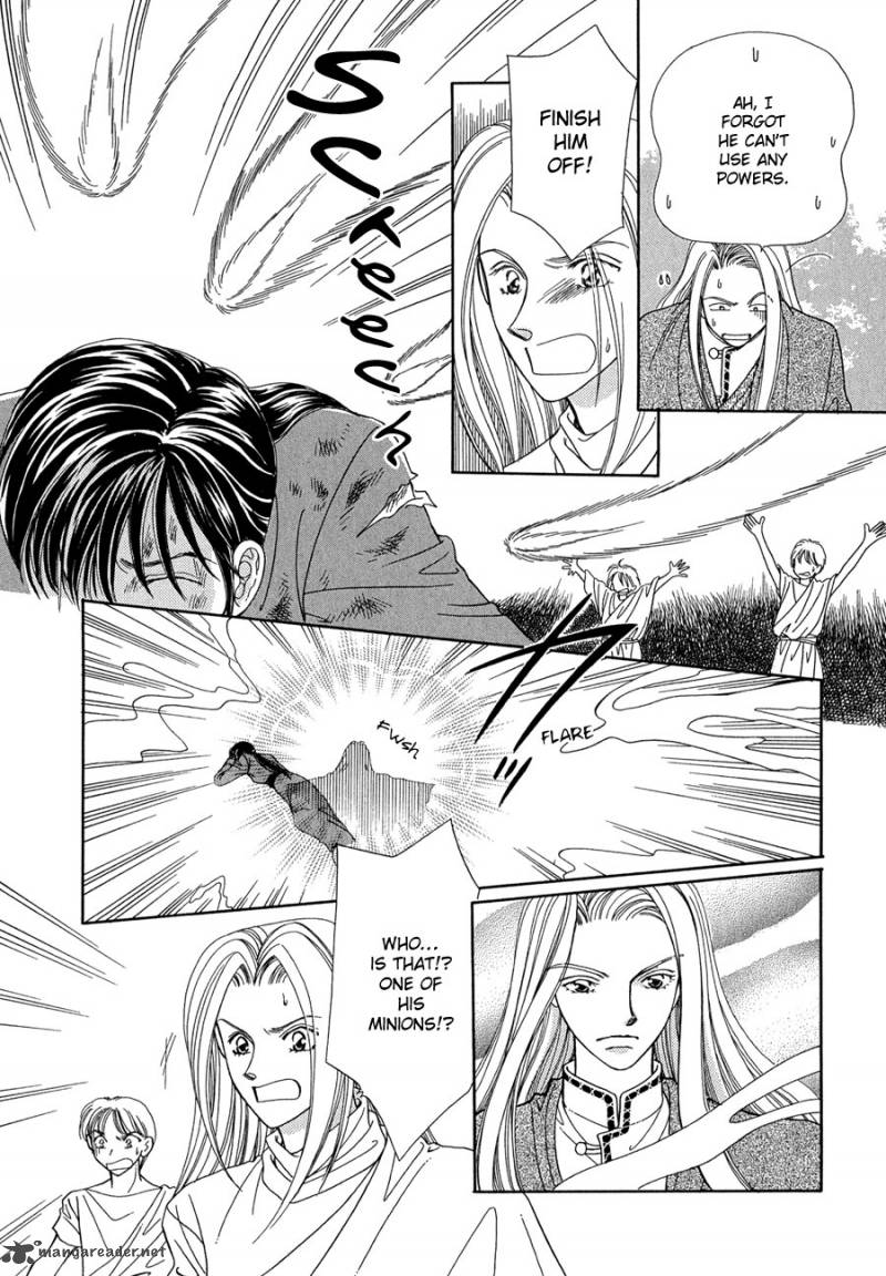 ryuu_no_yuigon_14_33