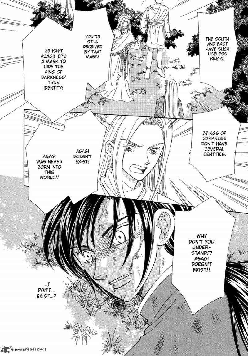 ryuu_no_yuigon_14_35
